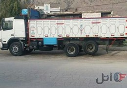 ولوو اف ام جفت