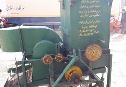 دستگاه خرمنکوب بادی