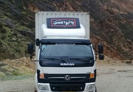 فروشی