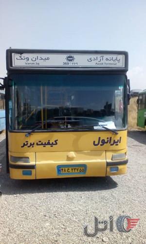 اتوبوس شهاب شهری کولر دار