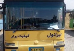 اتوبوس شهاب شهری کولر دار
