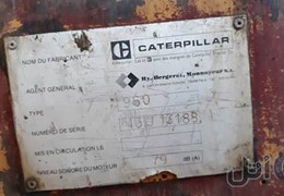لودر کاترپیلار 950