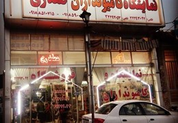 ملایر.خریدوفروش انواع کامیون08132293042+43