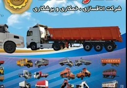 کمپرسی, اتاق و کفی و...