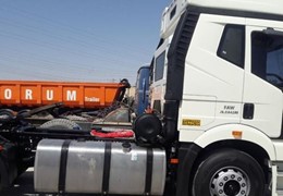 فاو تک اقساطی