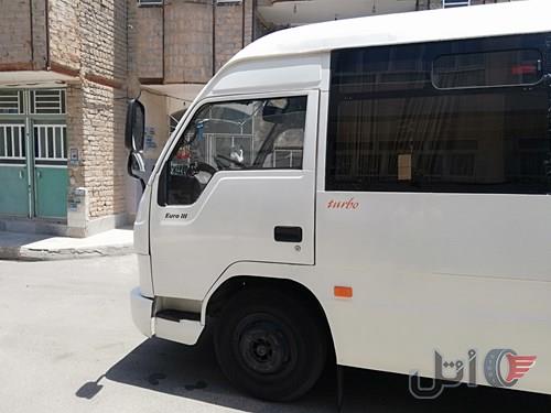 مینی بوس آرین