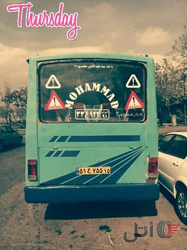 مینی بوس اویکو هوشمندار