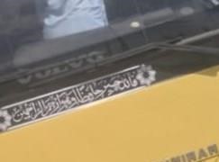 بی ۱۲مدل ۸۲