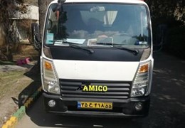 آمیکو یخچالدار 5/2 تن