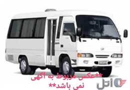 مینی بوس هیوندا شهری مدل 90