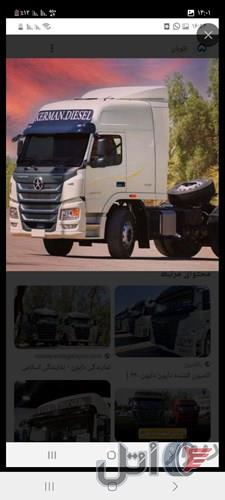 حواله کشنده دایون