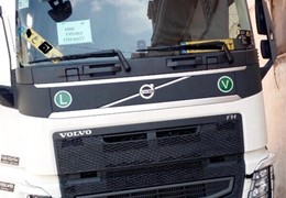 FH 500