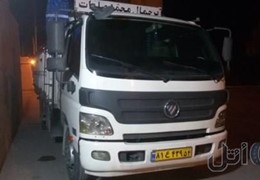 فروش الوند
