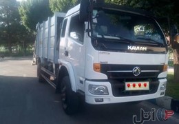 کاویان کاپیتان مدل 97