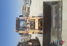 بیل بکهو انگلیسی ۶۳