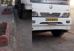 کاویان k119