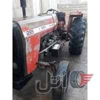 تراکتورموتورسفیدانگلیسی