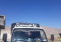 فروش ایسوزو