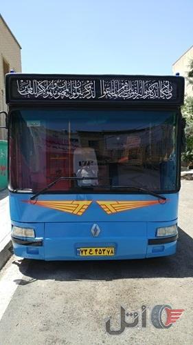 فروش اتوبوس شهاب 2612