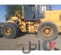 لودر چانگلین